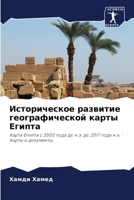 ???????????? ???????? ... ??& (Russian Edition) 6207796640 Book Cover