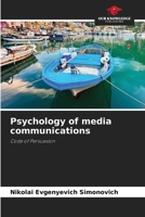 Psychology of media communications 6209963064 Book Cover