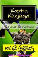 Koottu Kunjugal: Broodlings: Tamil Novel 1981502947 Book Cover