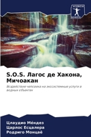 S.O.S. Лагос де Хакона, Мичоакан: Воздействие человека на экосистемные услуги в водных объектах 6204138103 Book Cover