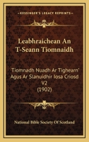 Leabhraichean An T-Seann Tiomnaidh: Tiomnadh Nuadh Ar Tighearn' Agus Ar Slanuidhir Iosa Criosd V2 (1902) 1120963052 Book Cover