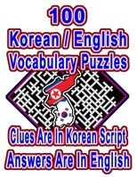 100 Korean/English Vocabulary Puzzles: Learn and Practice Korean/English By Doing FUN Puzzles!, 100 8.5 x 11 Crossword Puzzles With Clues In Korean script, Answers in English B08L69VBP5 Book Cover