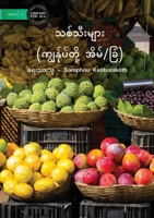 Fruit - သစ်သီးများ ... 1922793493 Book Cover