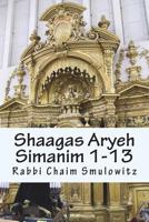 Shaagas Aryeh: Krias Sh'ma and Zeciras Yetzias Mitzrayim 1723153192 Book Cover