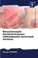 ???????????? ?????????????? ??????????? ???????? ?????? (Russian Edition) 6207686047 Book Cover