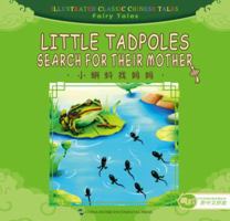 Little Tadpoles Search for Their Mother 7508526597 Book Cover