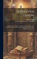 Sefer Even Tsiyon: Ha-kolel Beur... Al Seder Tanaim E-amoraim, Mi-geonim Admonim, E-idushim Be-yam Ha-talmud Bavli I-yerushalmi E-rishonim A-aaronim 1020994401 Book Cover