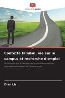 Contexte familial, vie sur le campus et recherche d'emploi (French Edition) 620986435X Book Cover