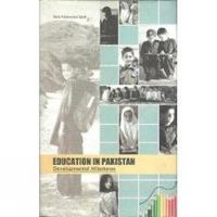 Education in Pakistan Development Milestones 9694948258 Book Cover
