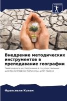 ????????? ???????????? ... ? ?? (Russian Edition) 6207937864 Book Cover