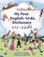 Collins My First English-Urdu Dictionary 0007415656 Book Cover
