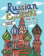 Russian Culture Coloring Book : 24 Russian Words Illustrated and Translated 1673562205 Book Cover