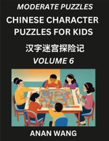 Chinese Characters Guide for Kids (Part 6)- Test Series to Learn Reading and Recognizing Mandarin Chinese Characters with Simple Puzzles for ... Games with Easy Lessons for (Chinese Edition) B0DTT8HTRK Book Cover