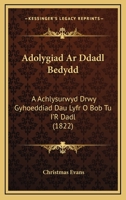 Adolygiad Ar Ddadl Bedydd: A Achlysurwyd Drwy Gyhoeddiad Dau Lyfr O Bob Tu I'R Dadl (1822) 1160770794 Book Cover