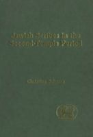 Jewish Scribes in the Second-Temple Period (Jsot Supplement Series, 34) 1850759405 Book Cover