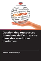Gestion des ressources humaines de l'entreprise dans des conditions modernes (French Edition) 6208032512 Book Cover