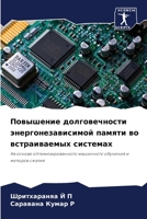 ????????? ????????????? ??????????????&# 620777051X Book Cover