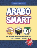 Arabo Smart: Un Metodo Nuovo ed Interattivo per Leggere l'Arabo B08TKD4J41 Book Cover