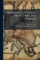 Spomenica O Prenosu Praha Vuka Stef. Karadia 1245862529 Book Cover