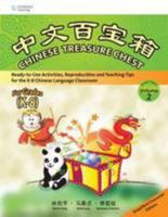 Chinese Treasure Chest: Simplified Characters Volume 2 981424662X Book Cover