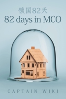 82 82 Days in Mco 1543760287 Book Cover