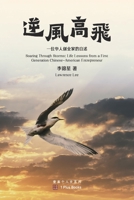 ????: ?????????? (?????) (Chinese Edition) 1949736814 Book Cover