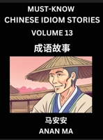 Chinese Idiom Stories (Part 13)- Learn Chinese History and Culture by Reading Must-know Traditional Chinese Stories, Easy Lessons, Vocabulary, Pinyin, ... Characters, HSK All Levels (Chinese Edition) B0DZ5QW6DW Book Cover