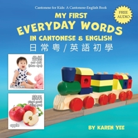 My First Everyday Words in Cantonese and English: With Jyutping Pronunciation 0999273035 Book Cover