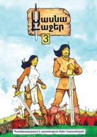 Sasna Kadjer 3 1732426430 Book Cover