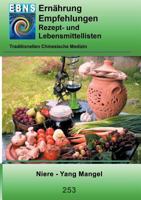 Ernährung - TCM - Niere - Yang Mangel: TCM-Ernährungsempfehlung - Niere - Yang Mangel 3741273783 Book Cover