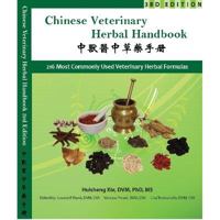 Chinese Veterinary Herbal Handbook: 216 Most Commonly Used Veterinary Herbal Formulas 1934786357 Book Cover