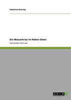 Die Wasserkrise im Nahen Osten 3640826515 Book Cover