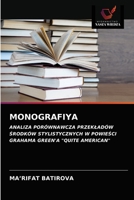 Monografiya 6203688649 Book Cover