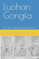 Luohan Gongfa: The Skill Methods of the Arhats B0C6P9QS91 Book Cover