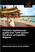 Chińska dyplomacja publiczna soft power Studium przypadku Nigeria 6203252891 Book Cover