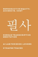 Reproductive Equity: Access vs. Cost 160888421X Book Cover