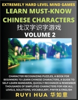 Chinese Character Search Brain Games (Volume 2): Extremely Hard Level Character Recognizing Mind Puzzles, A Book for Beginners to Learn Chinese ... All Levels, Solutions, Vocabulary, Pinyin & E B0CGBSXF19 Book Cover