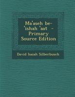 Ma'aseh be-'ishah 'aat 1022719564 Book Cover