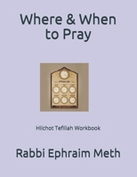 Where & When to Pray: Hilchot Tefillah Workbook B08SB37866 Book Cover