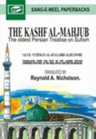 The Kashf Al-Mahjub 9693507207 Book Cover