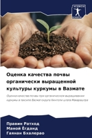 ?????? ???????? ????? ??????????? ?????????? ???????? ??????? ? ???????: ?????? ???????? ????? ??? ???????????? ??????????? ??????? ? ??????? ?????? ?????? ??????? ????? ?????????? (Russian Edition) 620771363X Book Cover