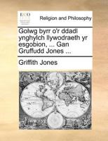Golwg byrr o'r ddadl ynghylch llywodraeth yr esgobion, ... Gan Gruffudd Jones ... 1171383347 Book Cover