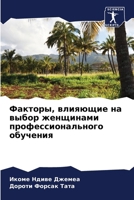 ???????, ???????? ?? ????? ????????? ????k 6207780256 Book Cover