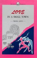 Love in  Small Town (Renditions paperbacks) 9627255033 Book Cover