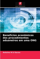 Benefícios econômicos dos procedimentos aduaneiros em uma ONG 6204043048 Book Cover