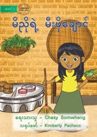 Maisy's Kitchen - မိညိုရဲ့ မီးဖိုချောƚ 1922780251 Book Cover