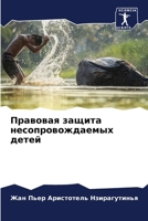 ???????? ?????? ???????????????? ????? 6207129725 Book Cover
