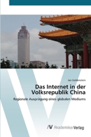 Das Internet in der Volksrepublik China: Regionale Ausprägung eines globalen Mediums 3639426703 Book Cover