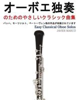 Easy Classical Oboe Solos 1491290153 Book Cover