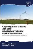 ??????????? ?????? ... (Russian Edition) 6207964837 Book Cover